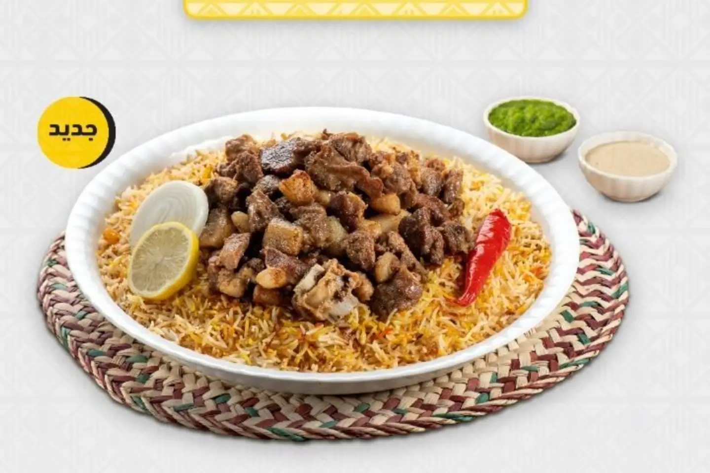 قائمة المجموعات